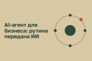 Вложение