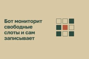Вложение