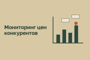 Вложение