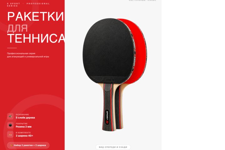 Дизайнер инфографики для Wildberries и Ozon(Создание карточки товара)