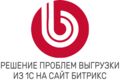 Диагностика и устранение неполадок при выгрузке из 1С в Bitrix