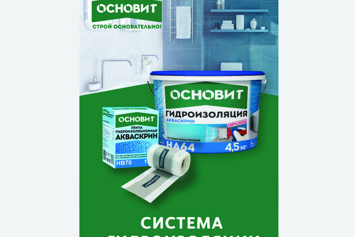 Разработка фирменного стиля и айдентики бренда