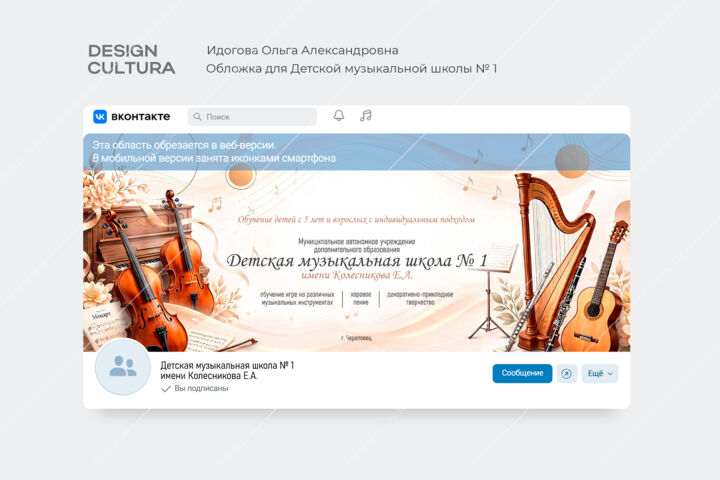 Упаковка социальных сетей ВК
