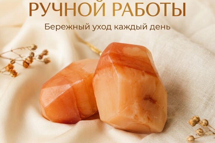 Фотокарточка для интернет маркетплейсов