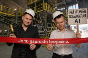 Вложение