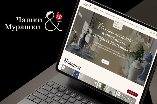 Интернет-магазин антиквариата