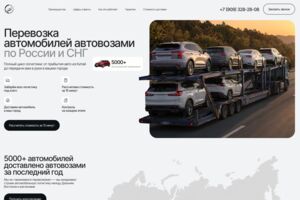 Вложение