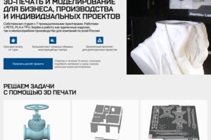 Вложение