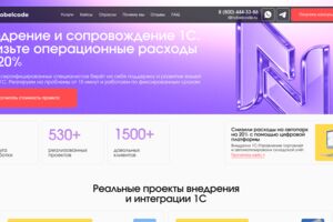 Вложение