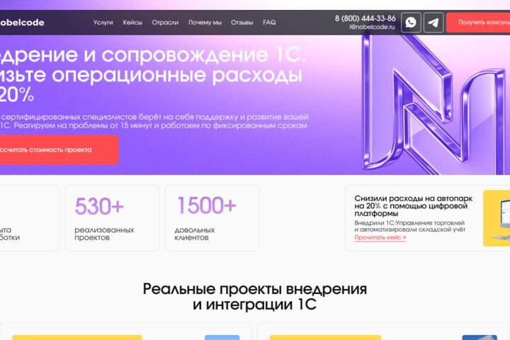 Разработка конверсионного сайта на Tilda с нуля