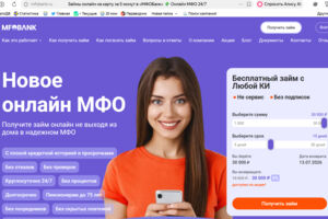 Вложение