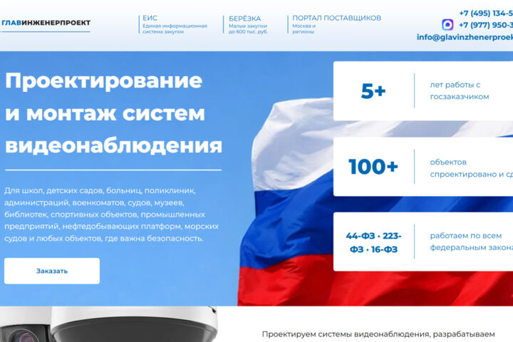 ������������� ���� ���������� �������� https://glavinzhenerproekt.ru