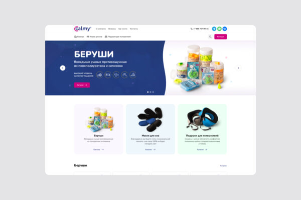 Интернет-магазин и фирменный стиль