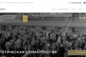 Вложение