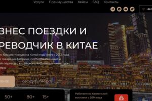 Вложение