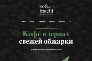 Вложение