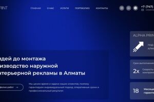 Вложение