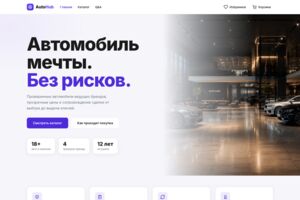 Вложение