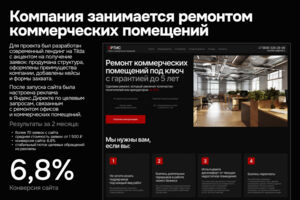 Вложение