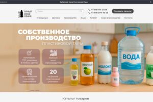 Вложение
