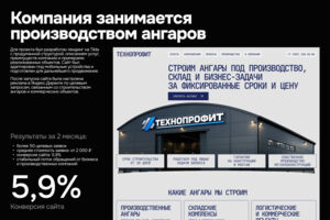 Вложение