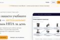 Разработка SaaS с ИИ под ключ: MVP → прод с оплатой и деплоем