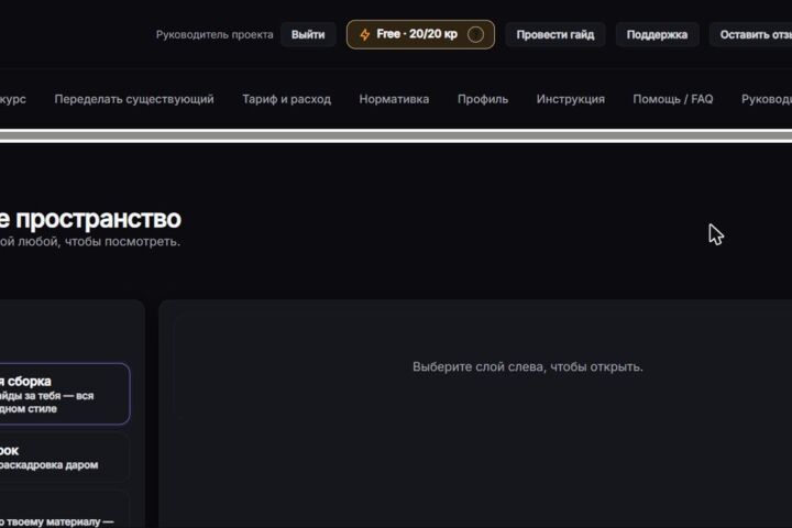 Разработка SaaS с ИИ под ключ: MVP → прод с оплатой и деплоем