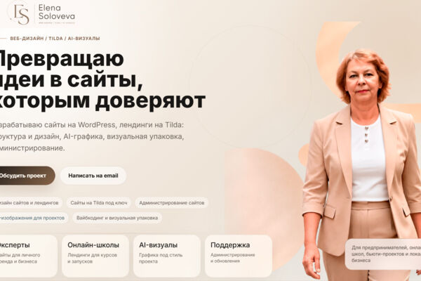 Сайт - визитка