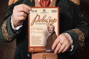 Вложение