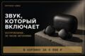 Баннеры для Яндекс.Директ, которые кликают и не отключают