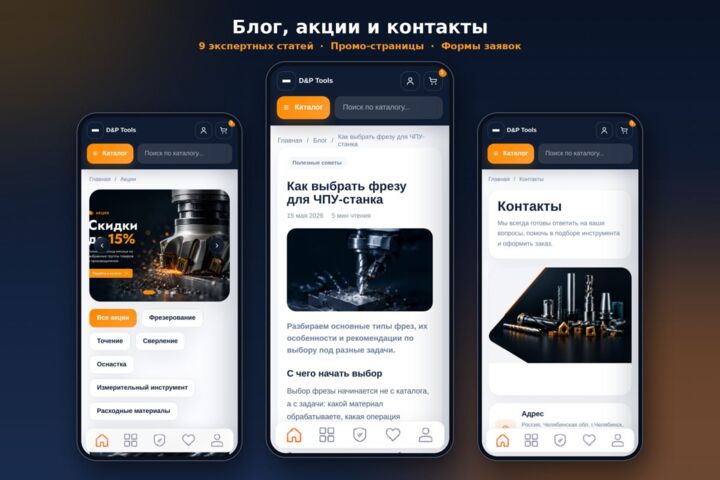 Разработка лендинга на Next.js под ключ — дизайн, код, деплой