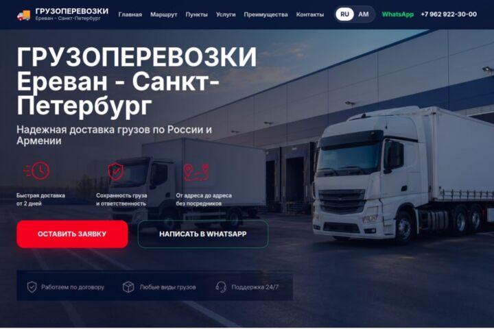 Разработка лендинга на Next.js под ключ — дизайн, код, деплой