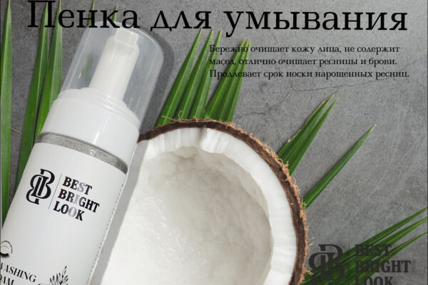 Карточки товара для маркетплейса