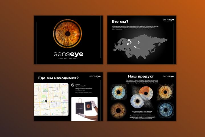 Дизайн презентации в PowerPoint, PDF, Figma