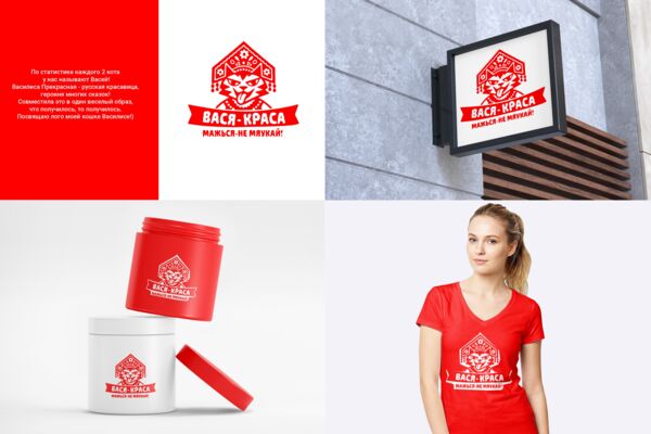 ЛОГОТИП ДЛЯ БРЕНДА КОСМЕТИКИ ,КОНЦЕПТ, ВАРИАНТЫ