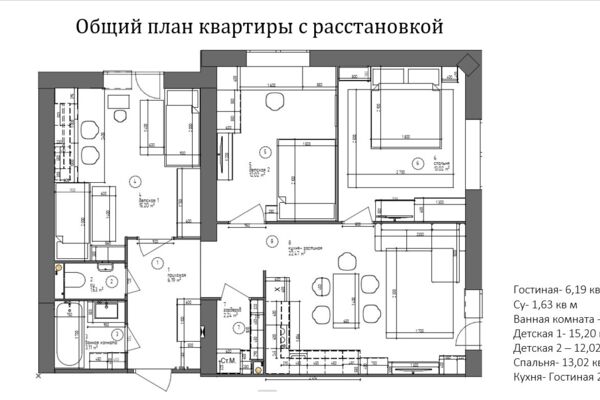 Декор проект