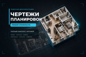 Вложение