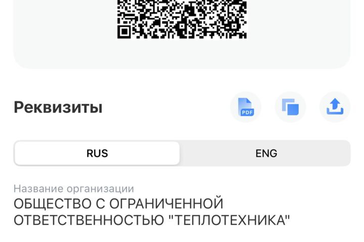 Создать договор в эксель на основе наших данных