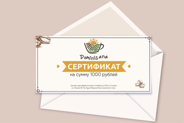 Дизайн сертификата.