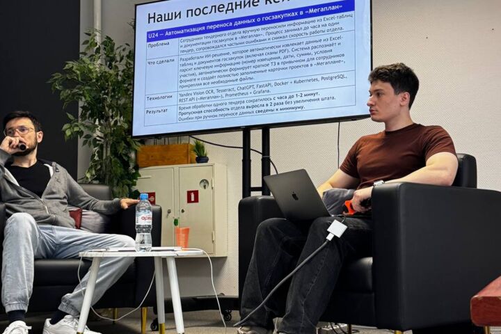 Тренинг: Аналитика с ИИ, которой можно доверять
