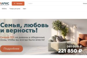 Вложение