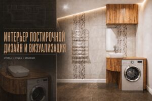 Вложение