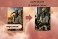 Персонаж для игры, истории или подарка — с нуля по описанию