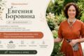 Разработка дендроплана