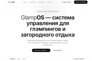 Вложение