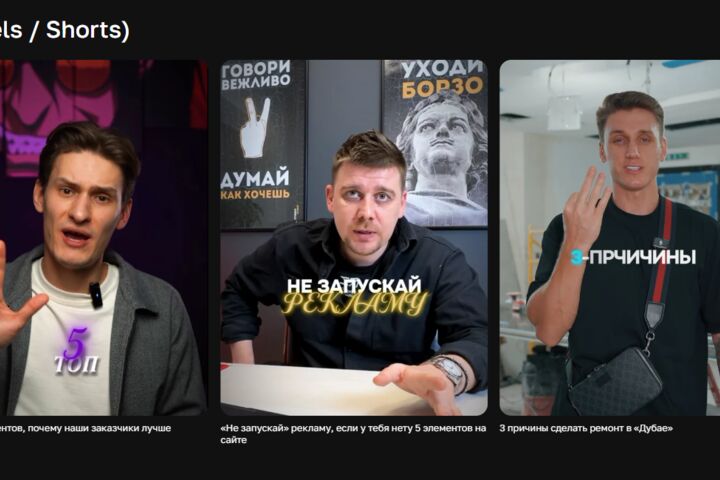 Монтаж Rils видео