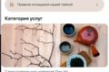 Внедрение crm Yclients/Altegio для малого бизнеса