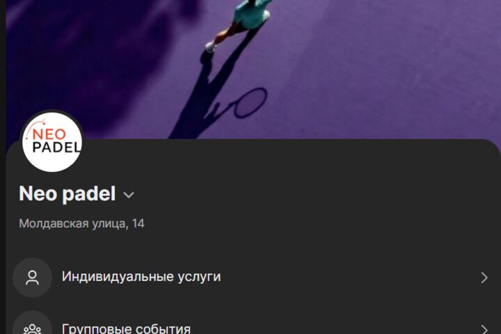 Внедрение crm Yclients/Altegio для малого бизнеса