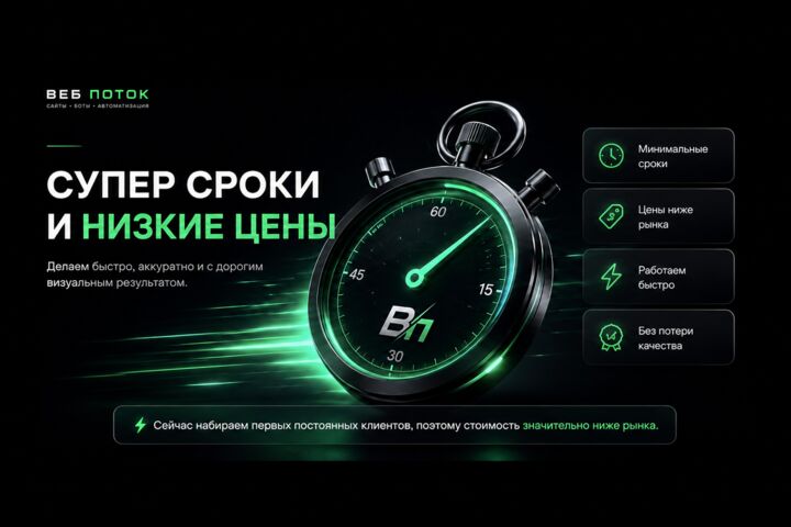 Разработаю сайт под ключ от 3 000 ₽
