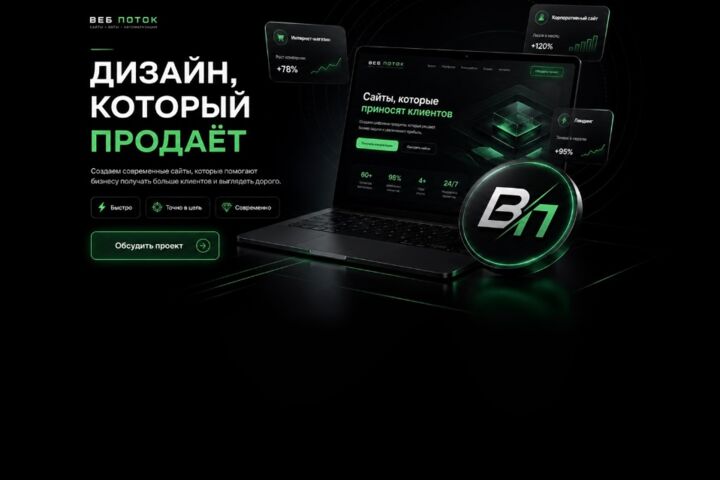 Разработаю сайт под ключ от 3 000 ₽